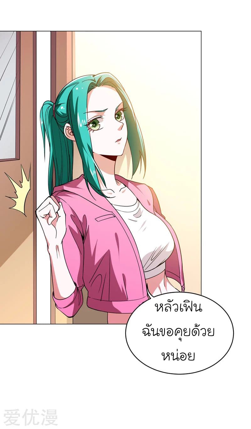 Picking up a School Beauty to Be Wife จับสาวสวยในโรงเรียนมาเป็นเมีย 55-55