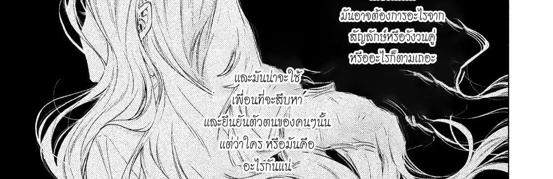 Henkyou no Roukishi - Bard Loen 8-8
