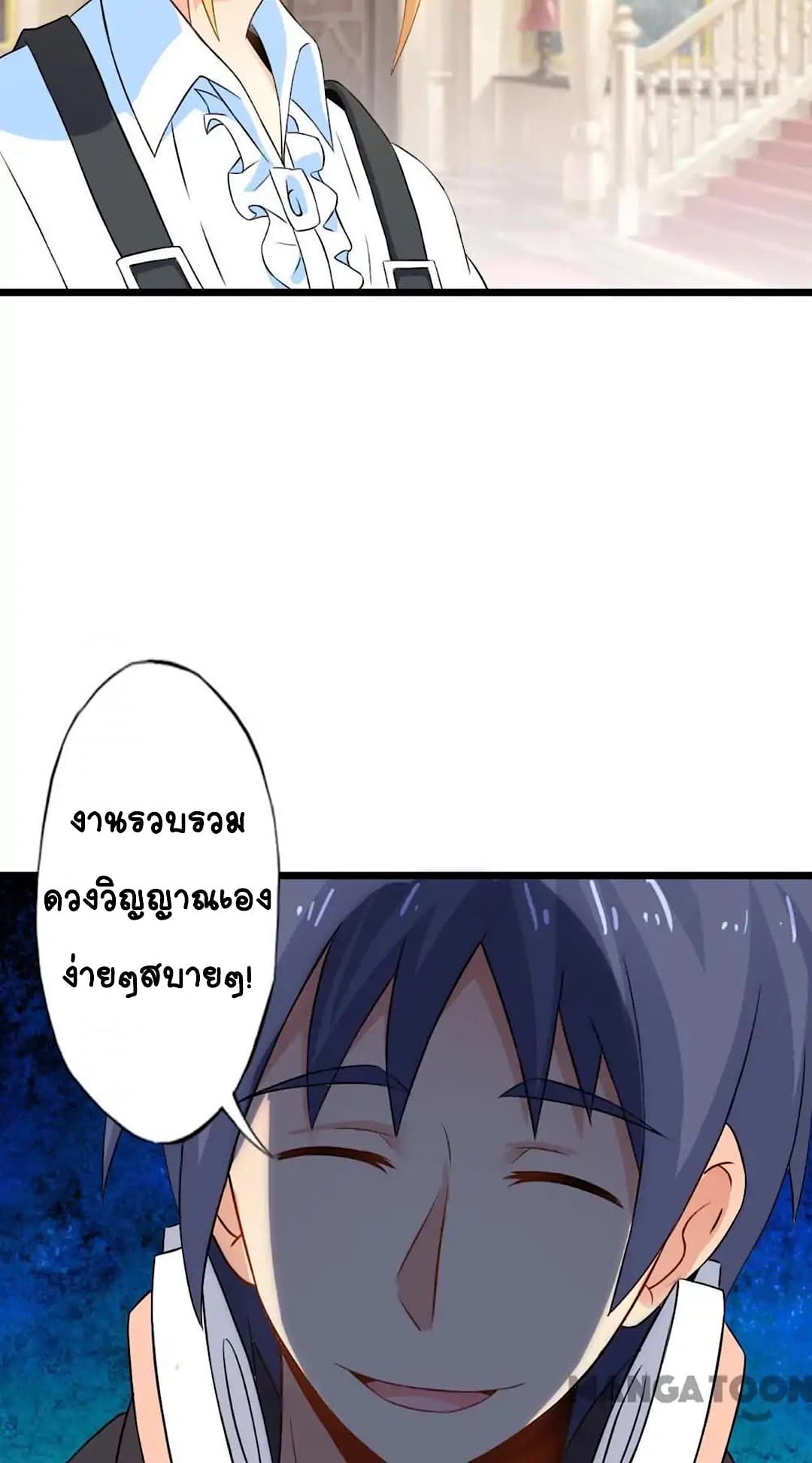 Day 100 of My Sister's Disappearance 100 วันที่น้องสาวฉันนั้นหายไป 65-65
