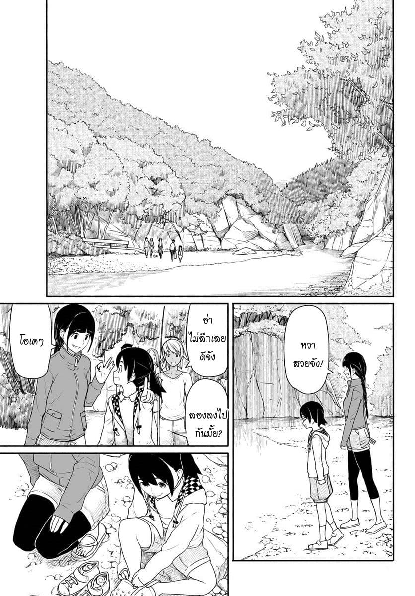 Flying Witch 27-คันเบ็ดตกปลาจากประเทศไทย