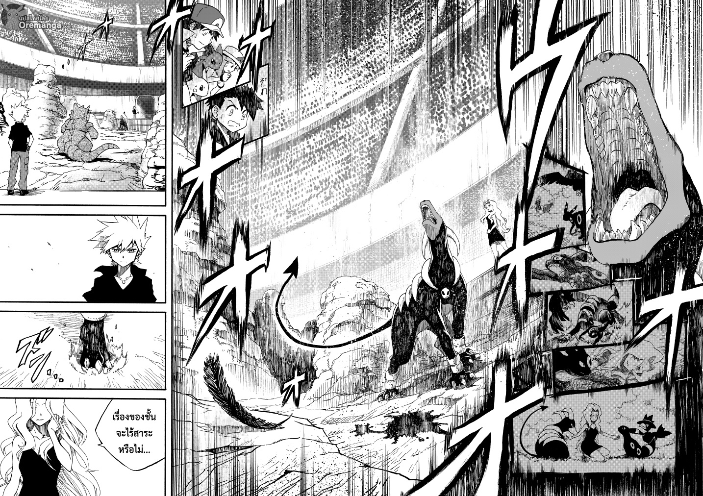 Pokemon Ouja no Saiten 9-ศัตรู