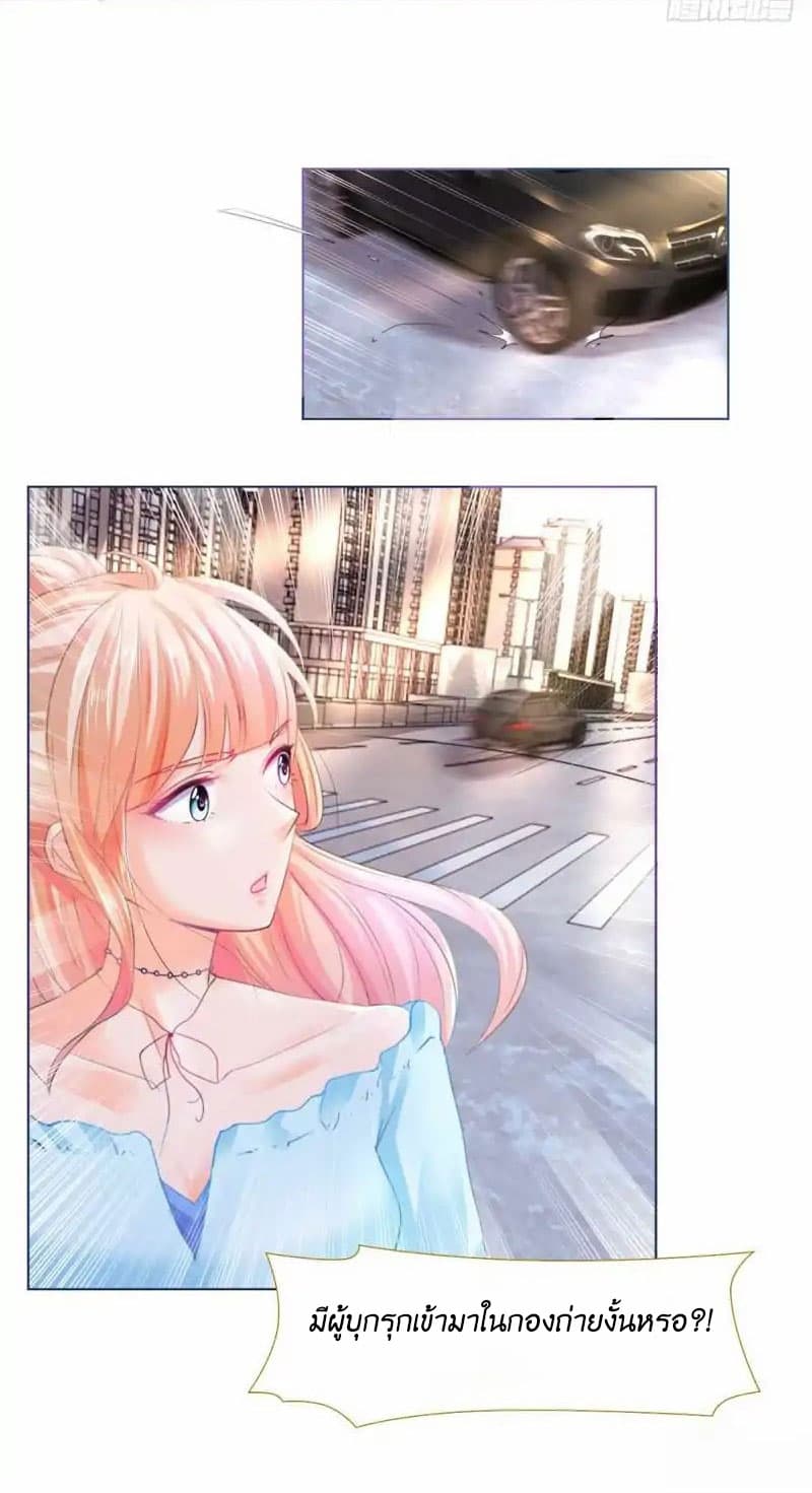 The Lovely Wife And Strange Marriage แผนรักลวงใจ 1-1