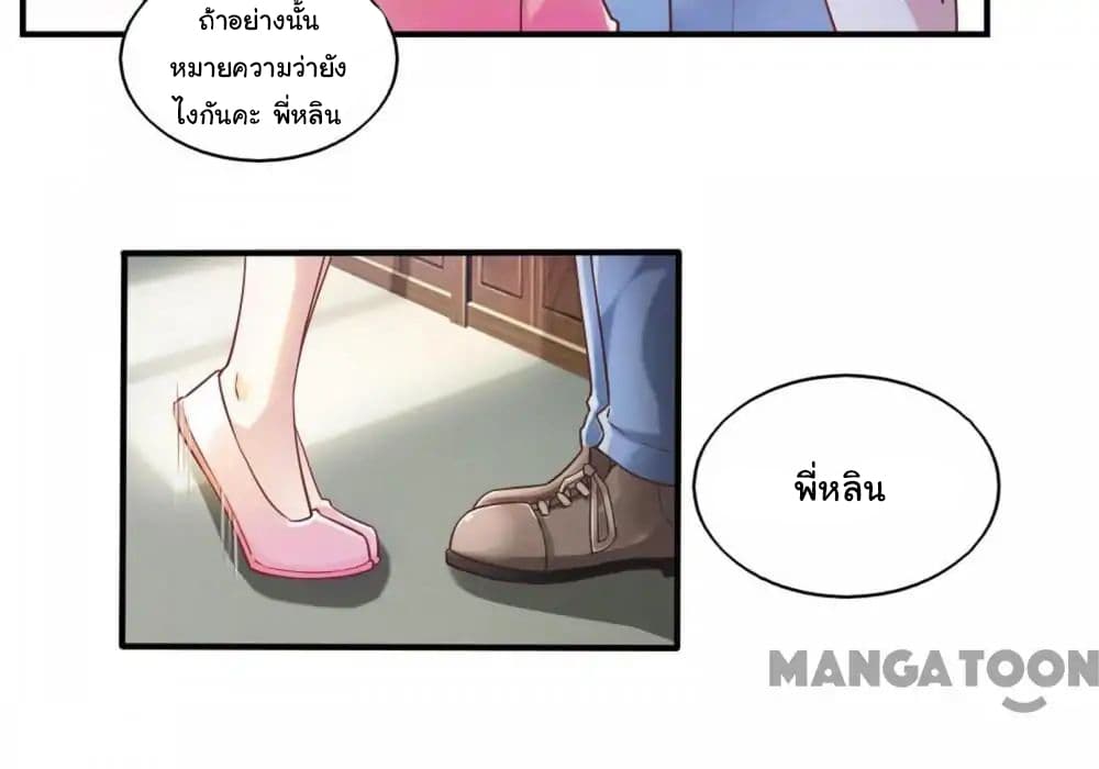 Almight Network 51-51