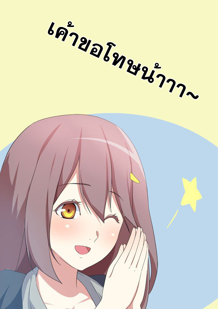 Yaoguai Mingdan 11-11