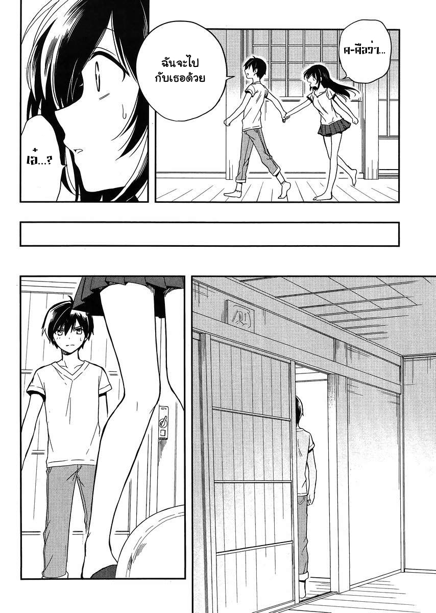 Kono Shima ni wa Midara de Jaaku na Mono ga Sumu 18-18