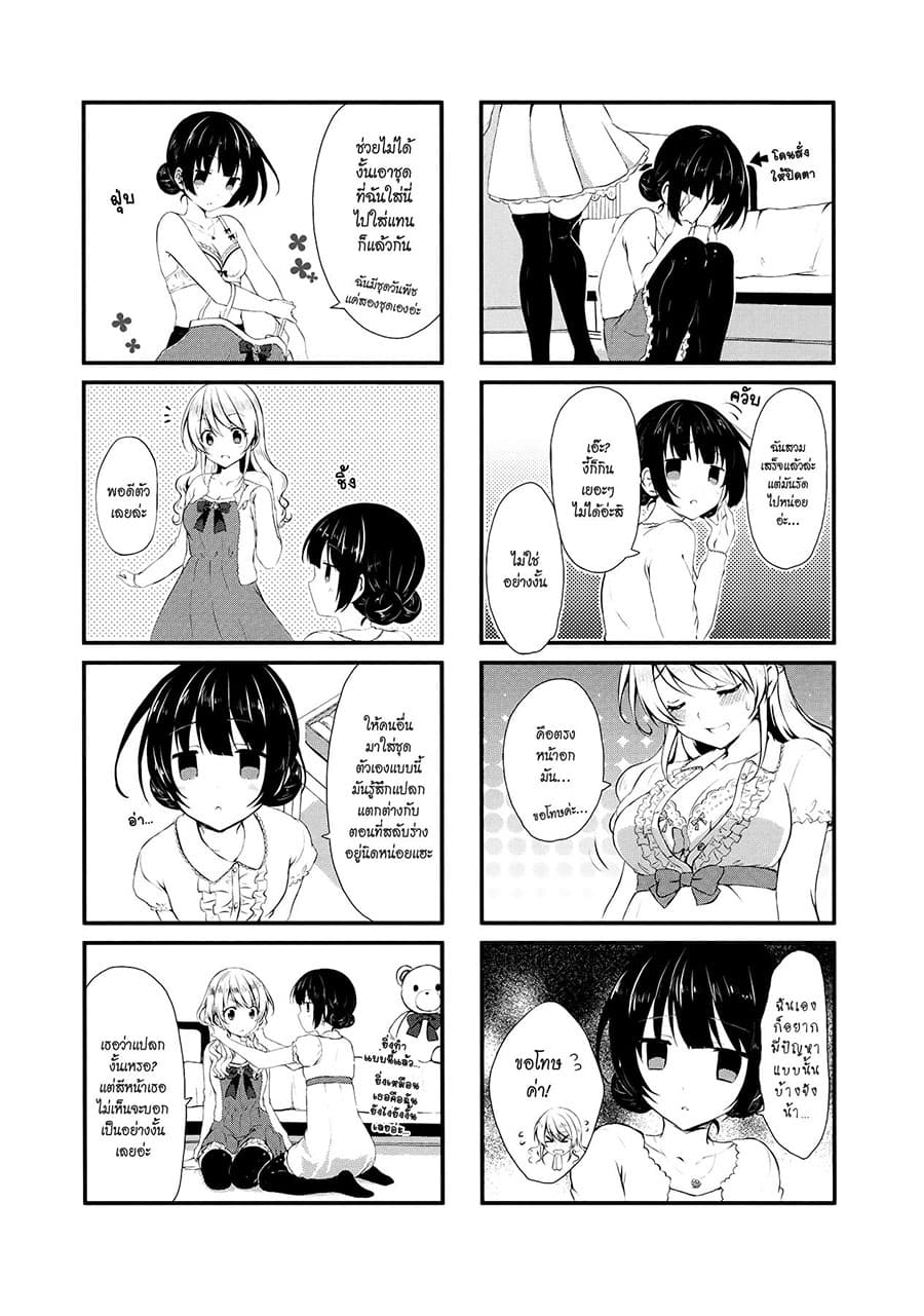 Swap ⇔ Swap 3-บุฟเฟ่ต์
