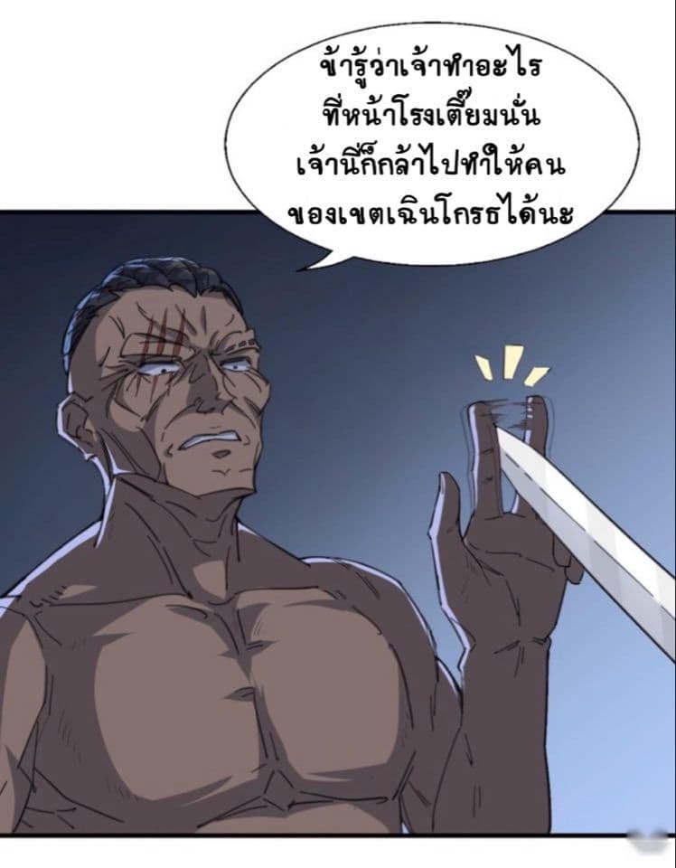 The Gateway Of Revolution 6-6
