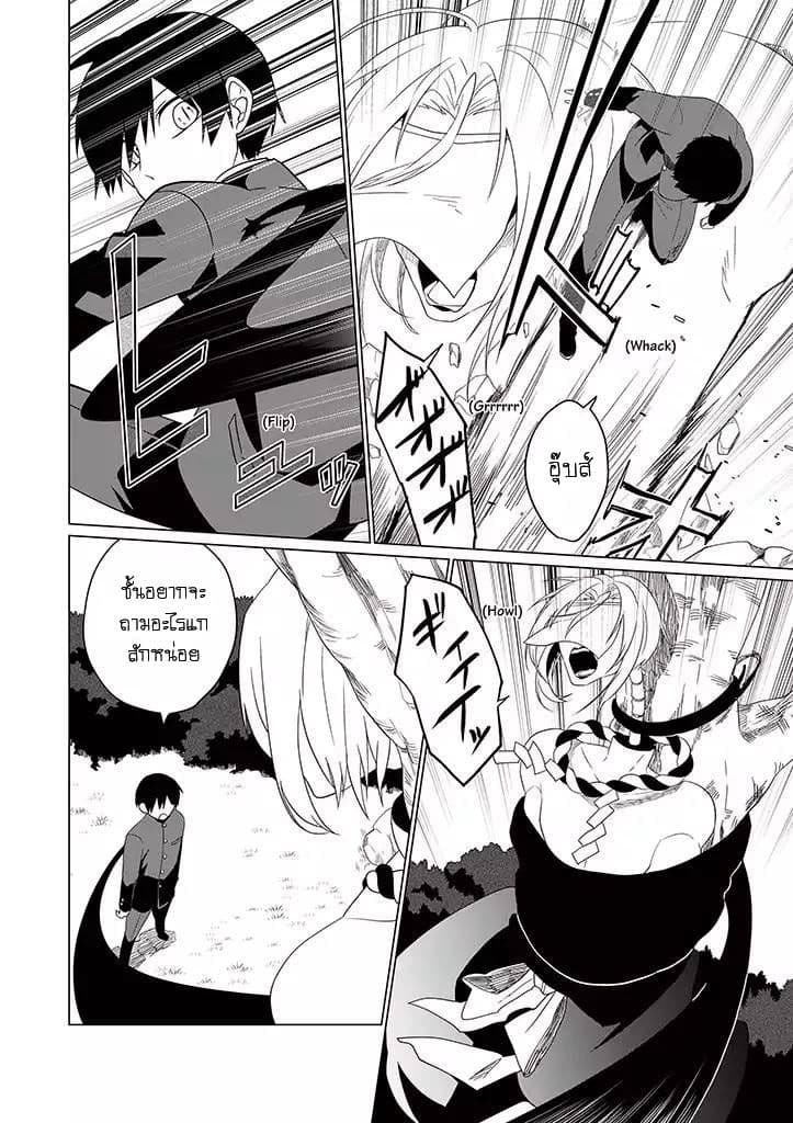 Aoki Fuchi no Hako 15-15