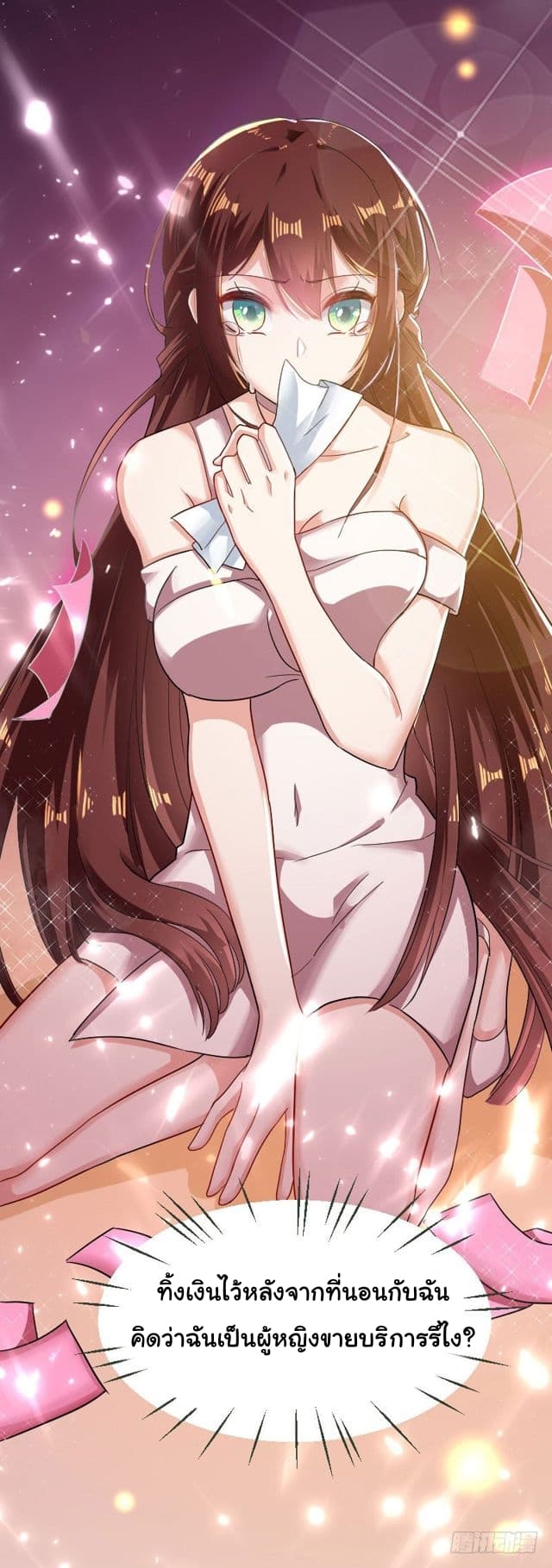 Genius Cool Treasure: President's Wife Is Too Powerful 1-1