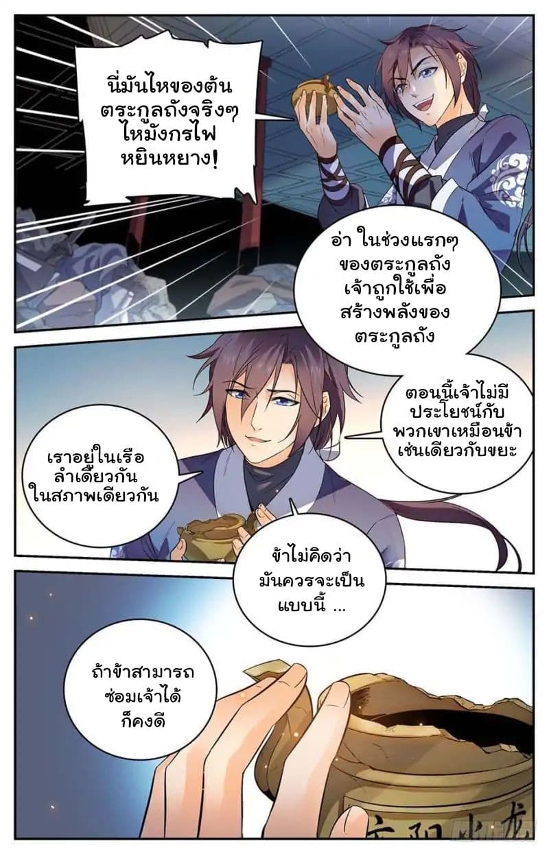 Lian Fei Wei Bao 1-1