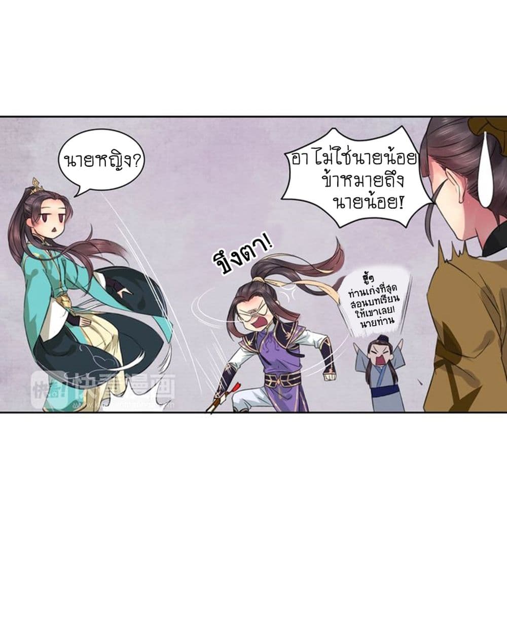 A Song of Prosperity 2-2