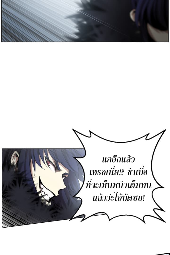 Reverse Villain 1-1