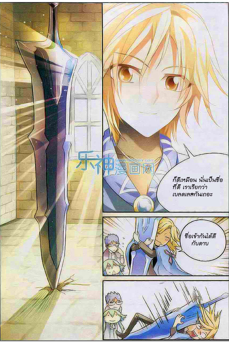Panlong 102-อาวุธใหม่...ดาบหนัก