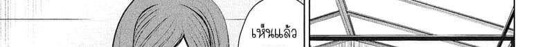 Satanophany 103-ลัทธิชินเซย์
