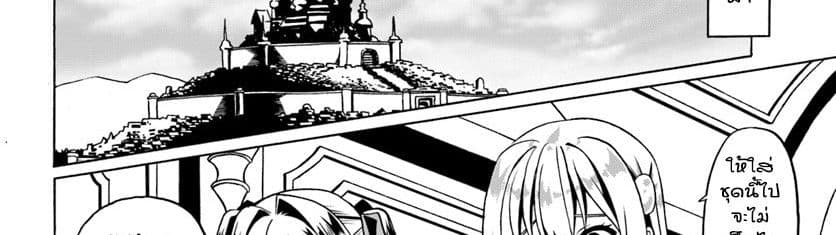 Douyara Watashi No Karada Wa Kanzen Muteki No You Desu Ne 20-20