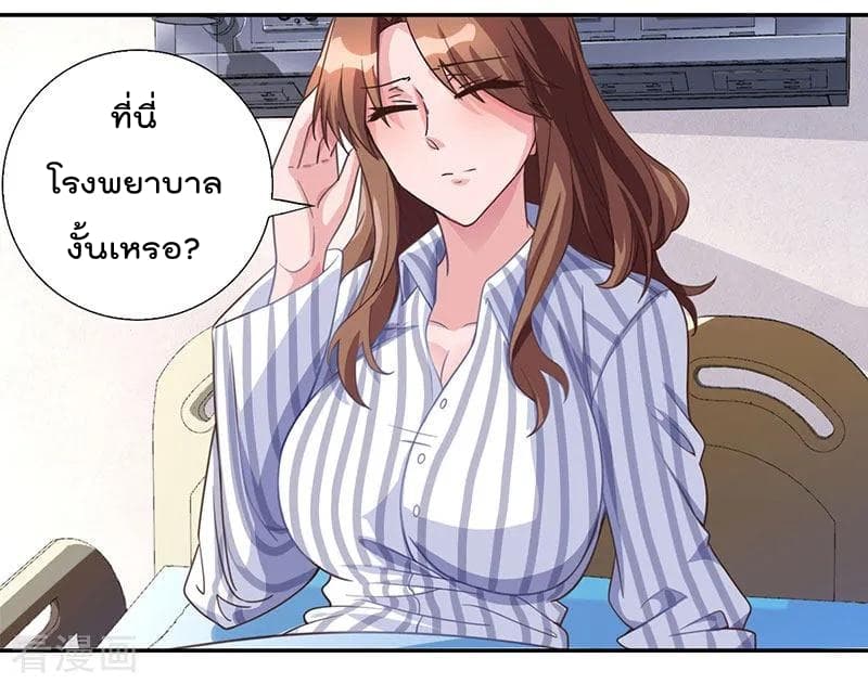 Rebirth Abandoned Less Return การเกิดใหม่ของจักรพรรดิเซียน 8-8