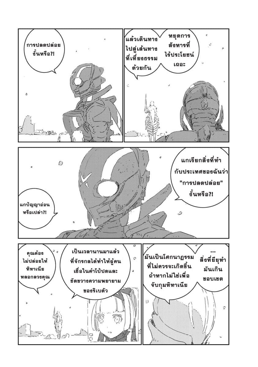 APOSIMZ 10-10