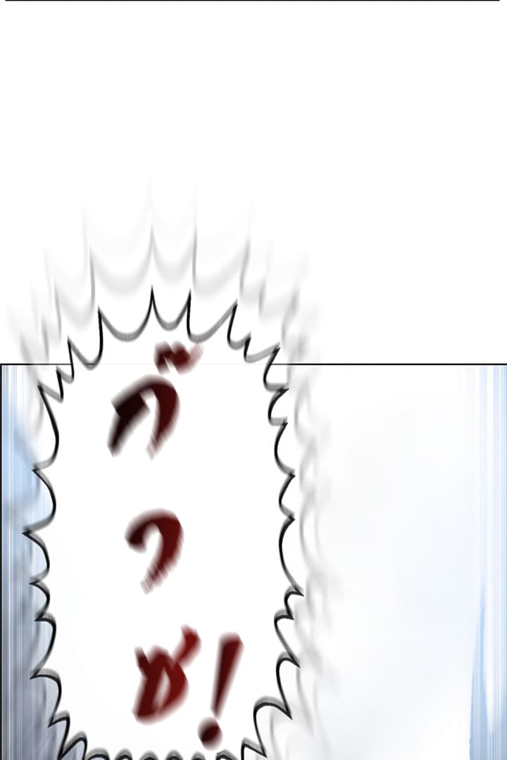 Reverse Villain 1-1
