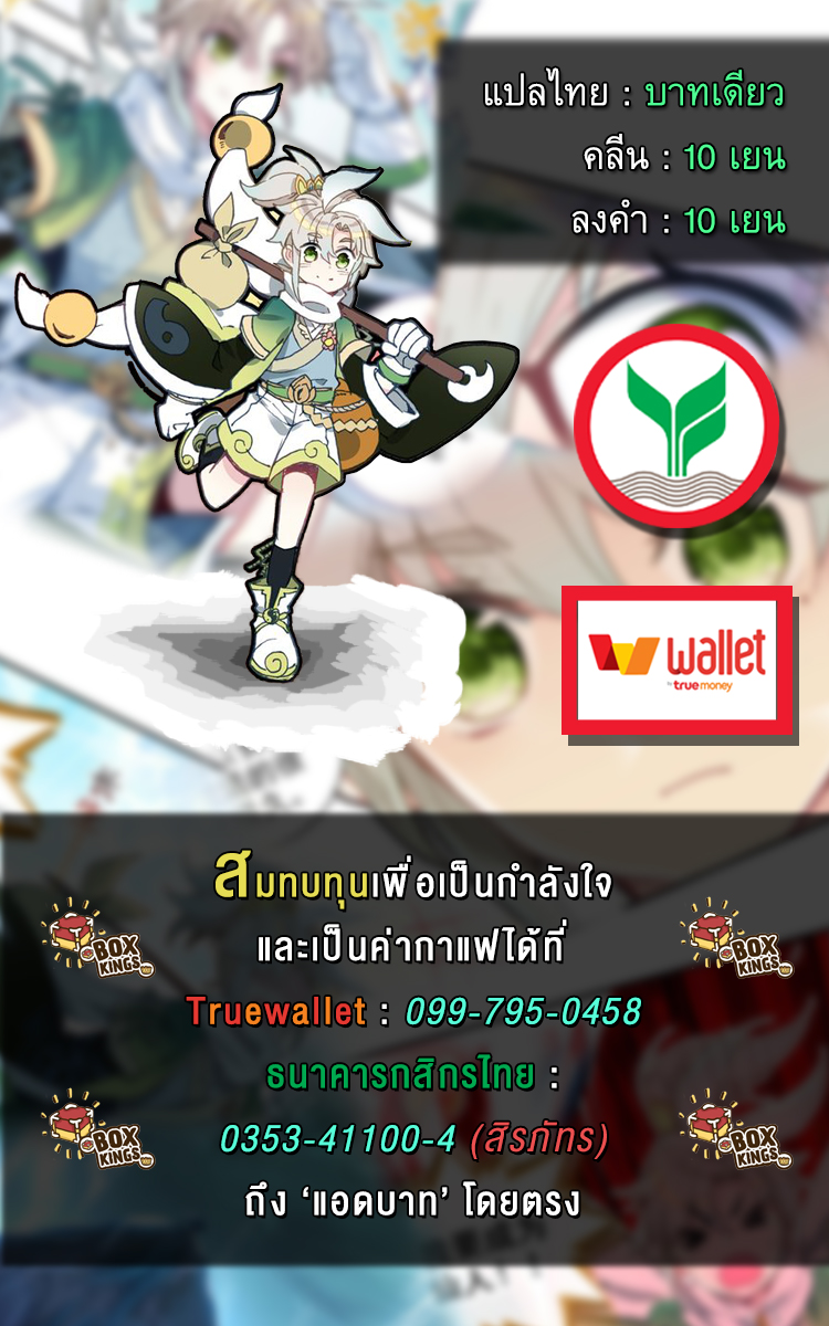 A Will Eternal 2-2