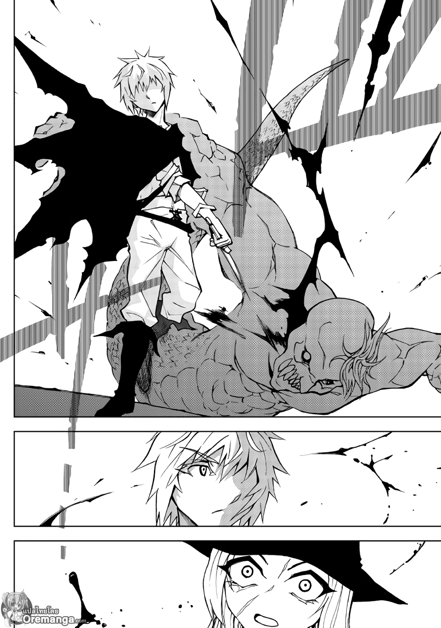 Dungeon Seeker 16-16