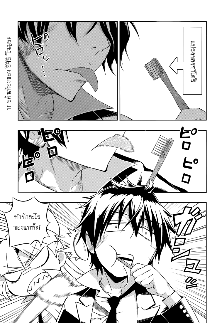 Busou Shoujo Machiavellianism 14-14
