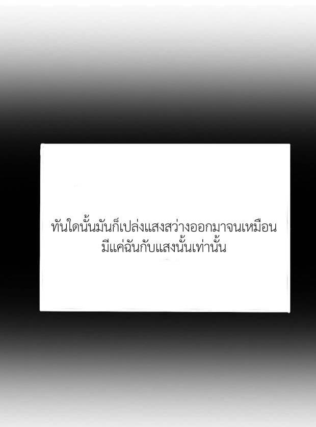 Diphylleia’s Plan to Coup 1-1