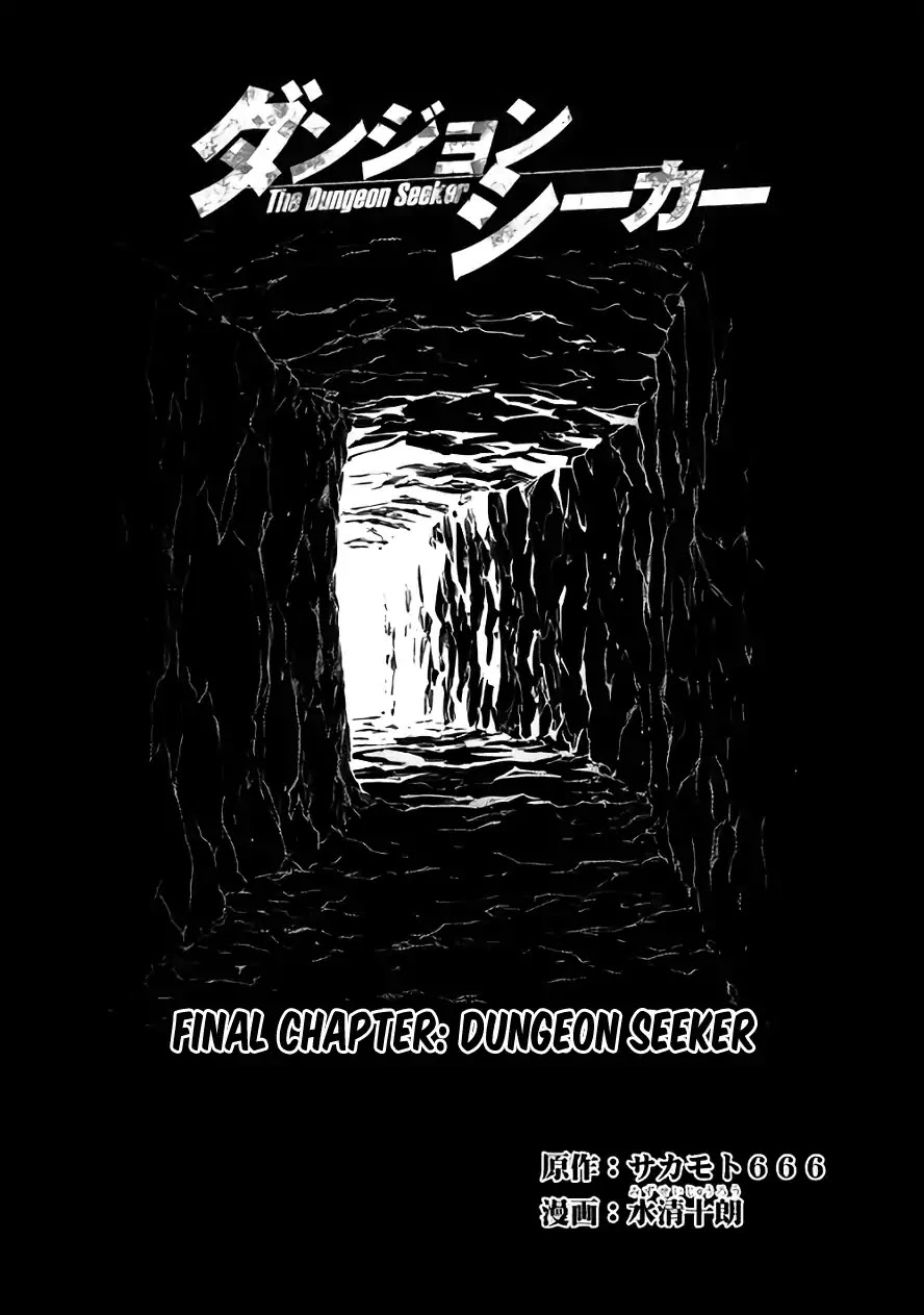 Dungeon Seeker 33-33