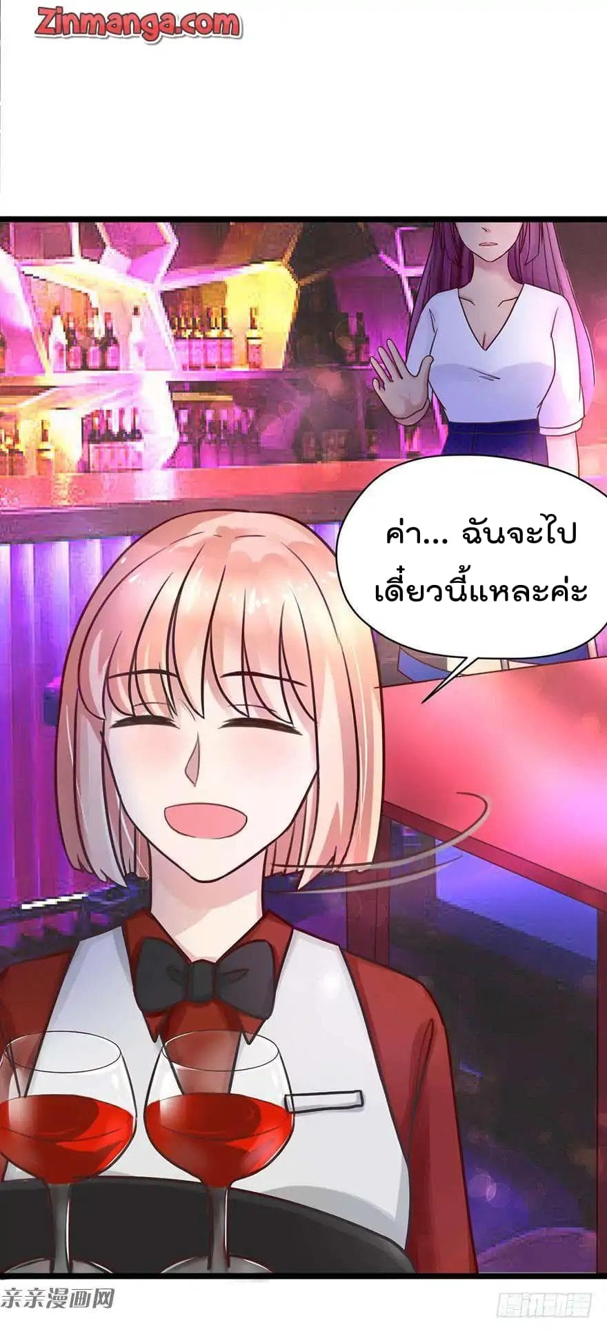 Hui Xi Yi's Love Contract 2-2