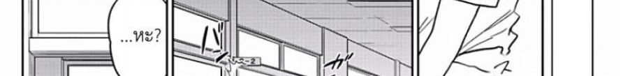 Hatsukoi Zombie 78-เรายังคงไม่รู้จักนาม ของความรู้สึกนั้น