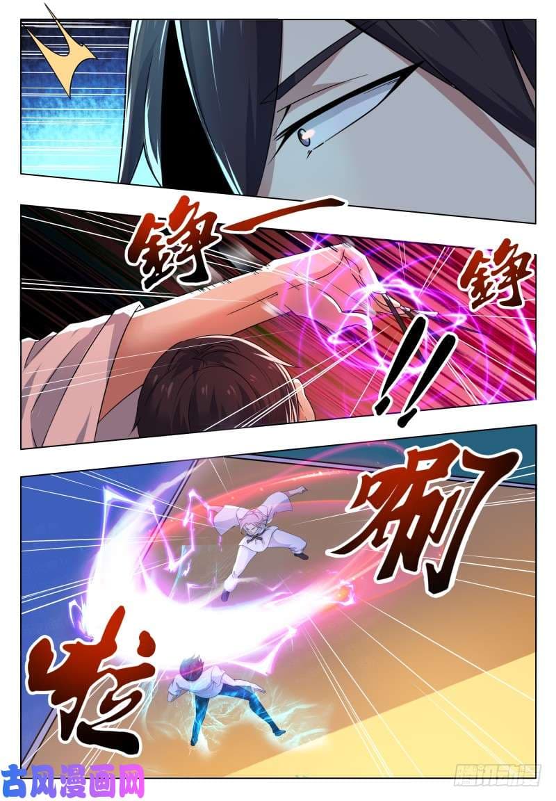 The Strongest God King มหาเทพไร้พ่าย 30-30