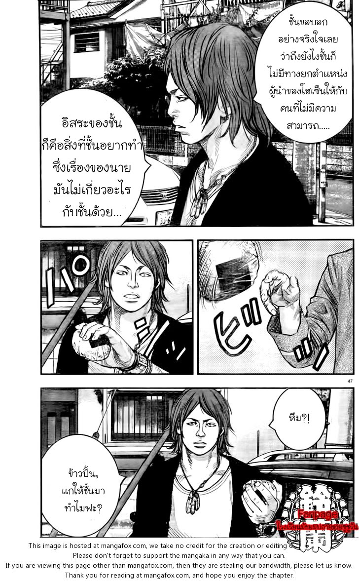 Crows Zero II: Suzuran x Houen 2-โรงเรียนมัธยมปลายโฮเซ็น