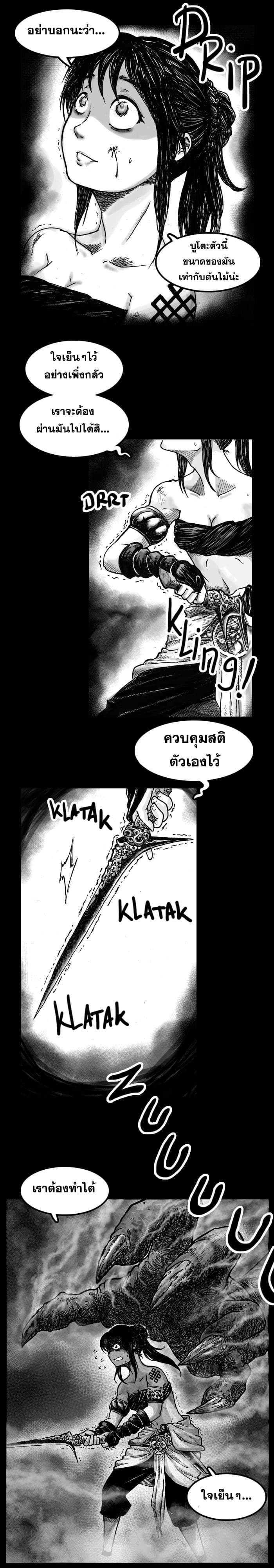 CANDALA 6-6