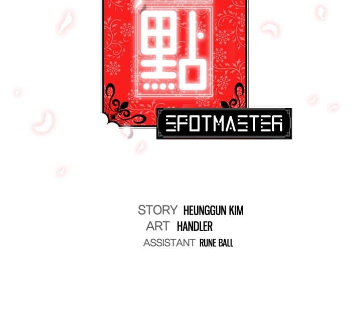 The Spot Master 47-47