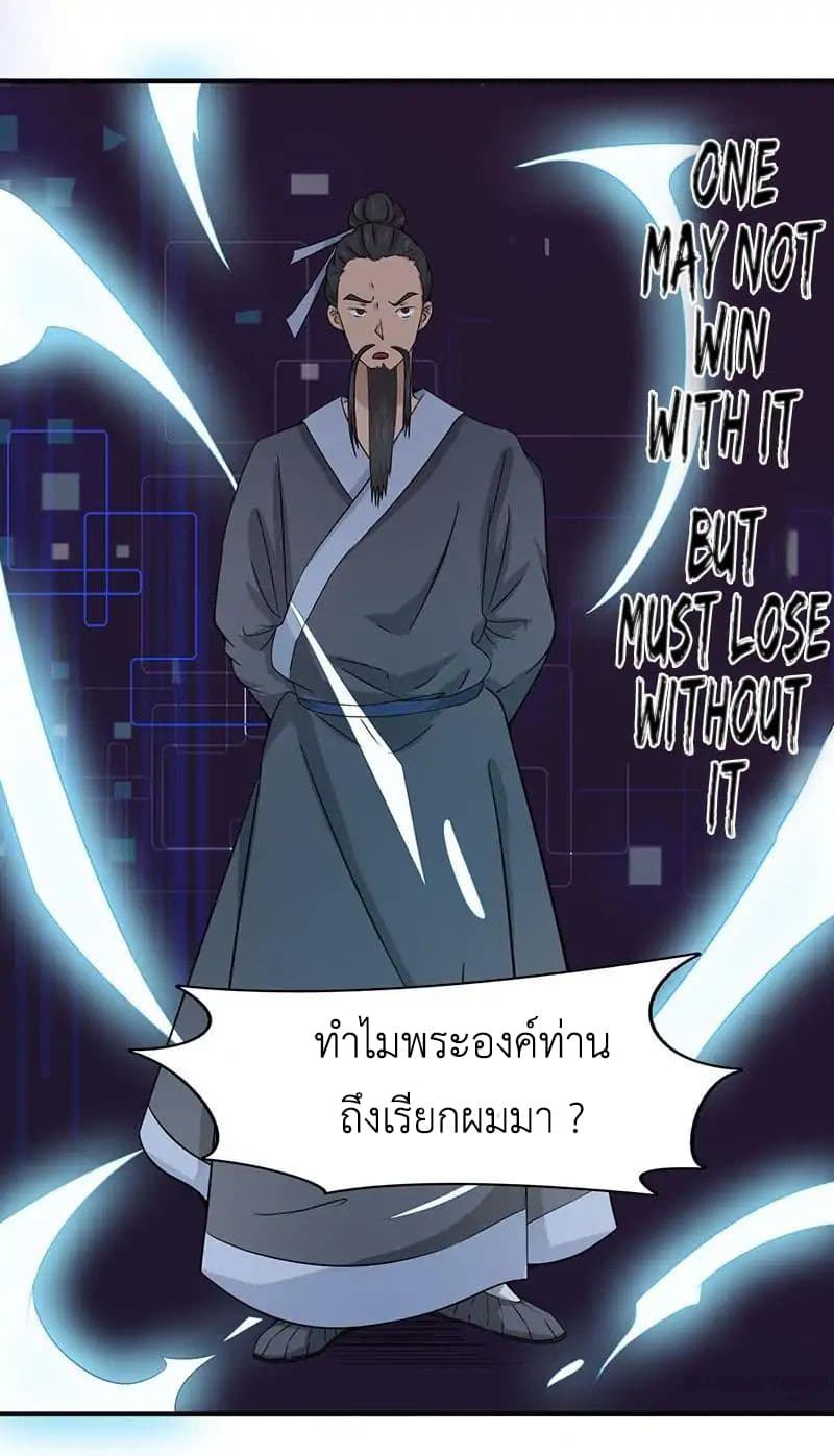 Yama of the Hell 14-14
