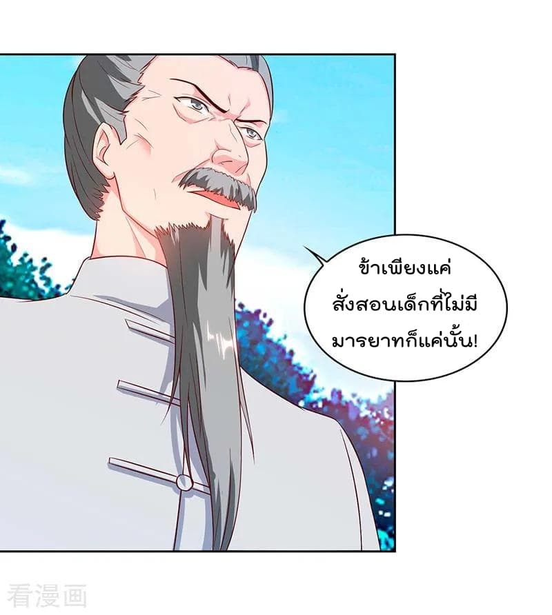 Rebirth Abandoned Less Return การเกิดใหม่ของจักรพรรดิเซียน 62-62