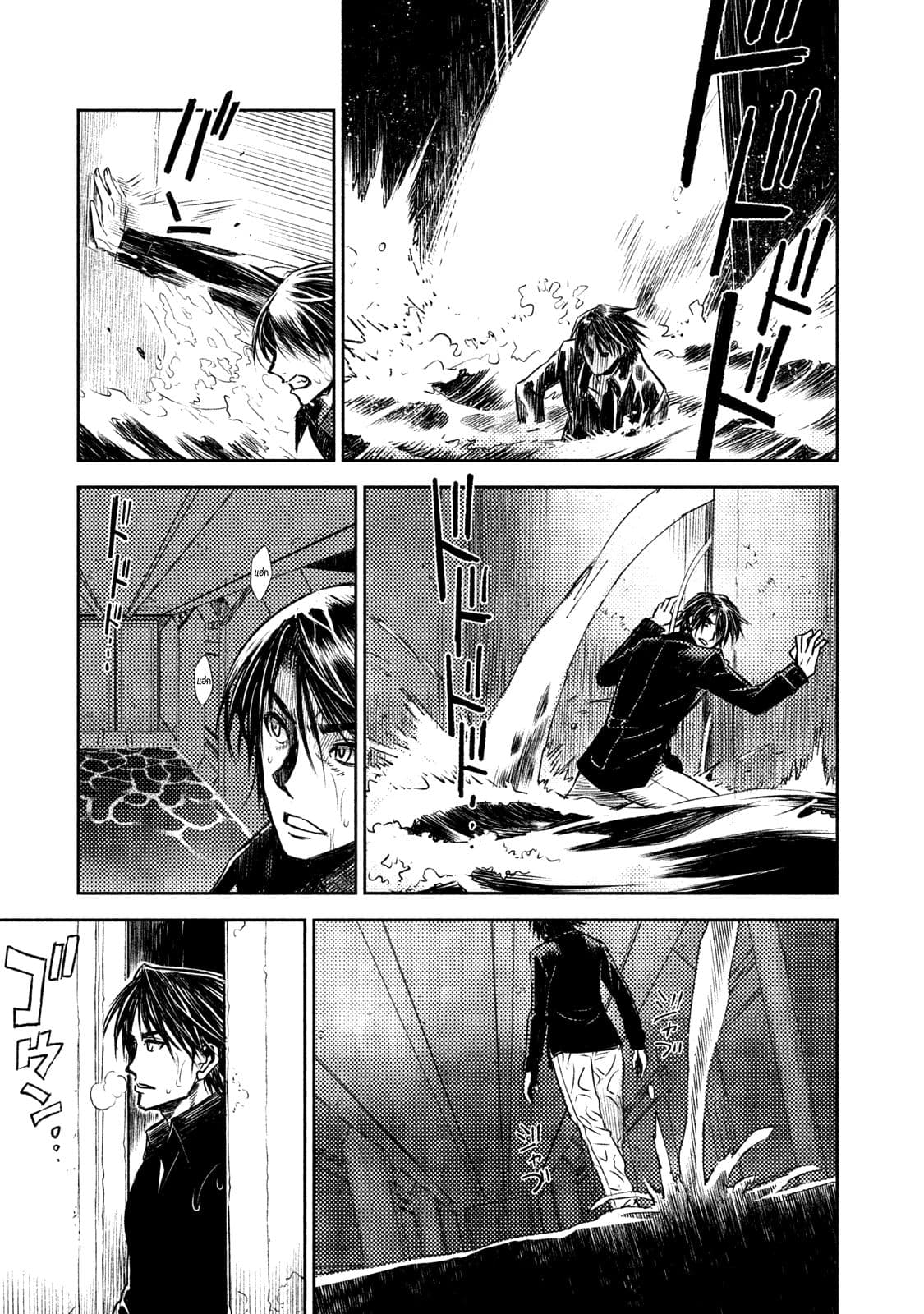 Tenro no Avalon คุกลอยฟ้า อวาลอน 2-ออร์แลน