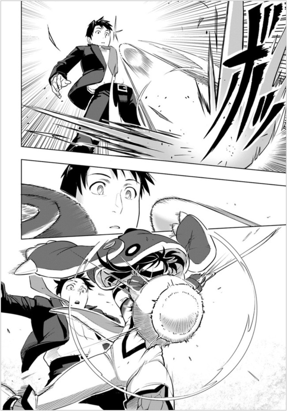 Sekai Saikyou No Kouei: Meikyuukoku No Shinjin Tansakusha 2-เขาวงกตที่หนึ่ง