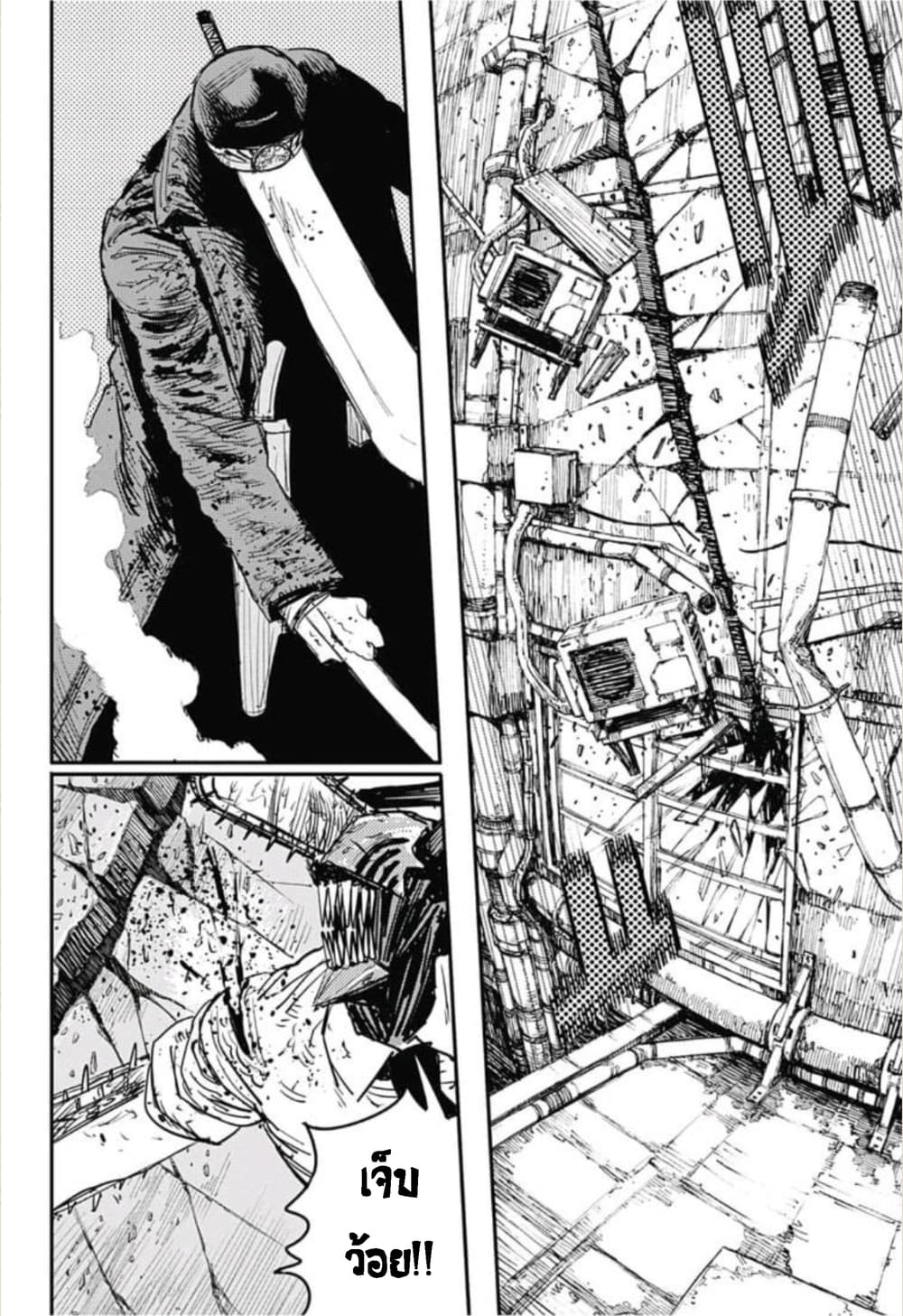 Chainsaw Man 26-อำนาจแห่งปืน