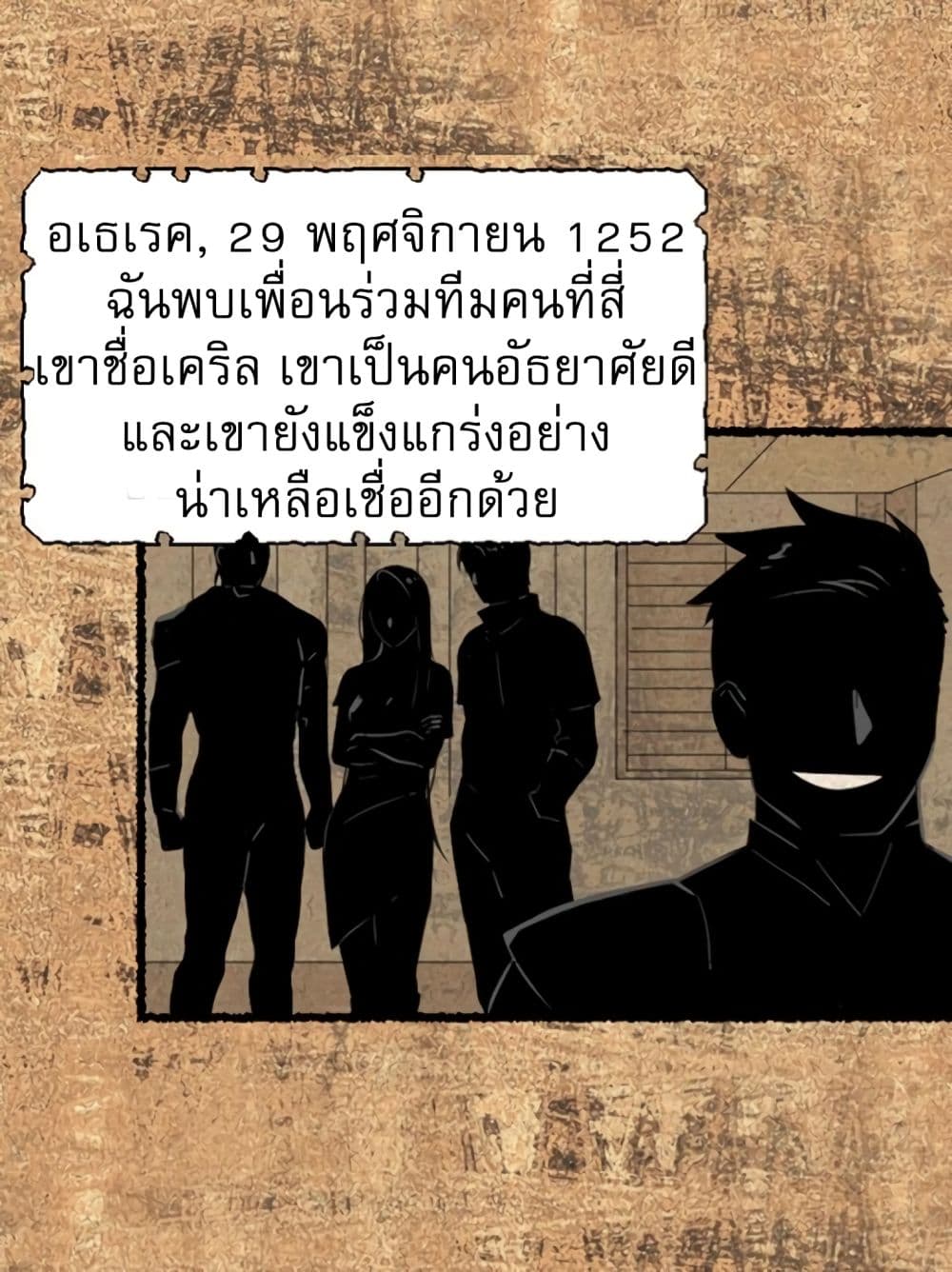 Reader 4-4