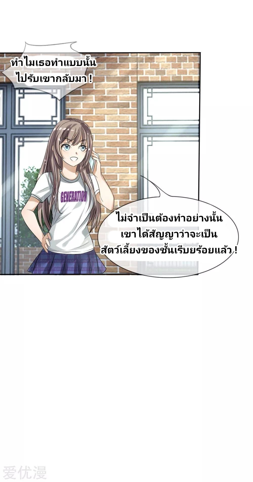 Peerless King 13-13