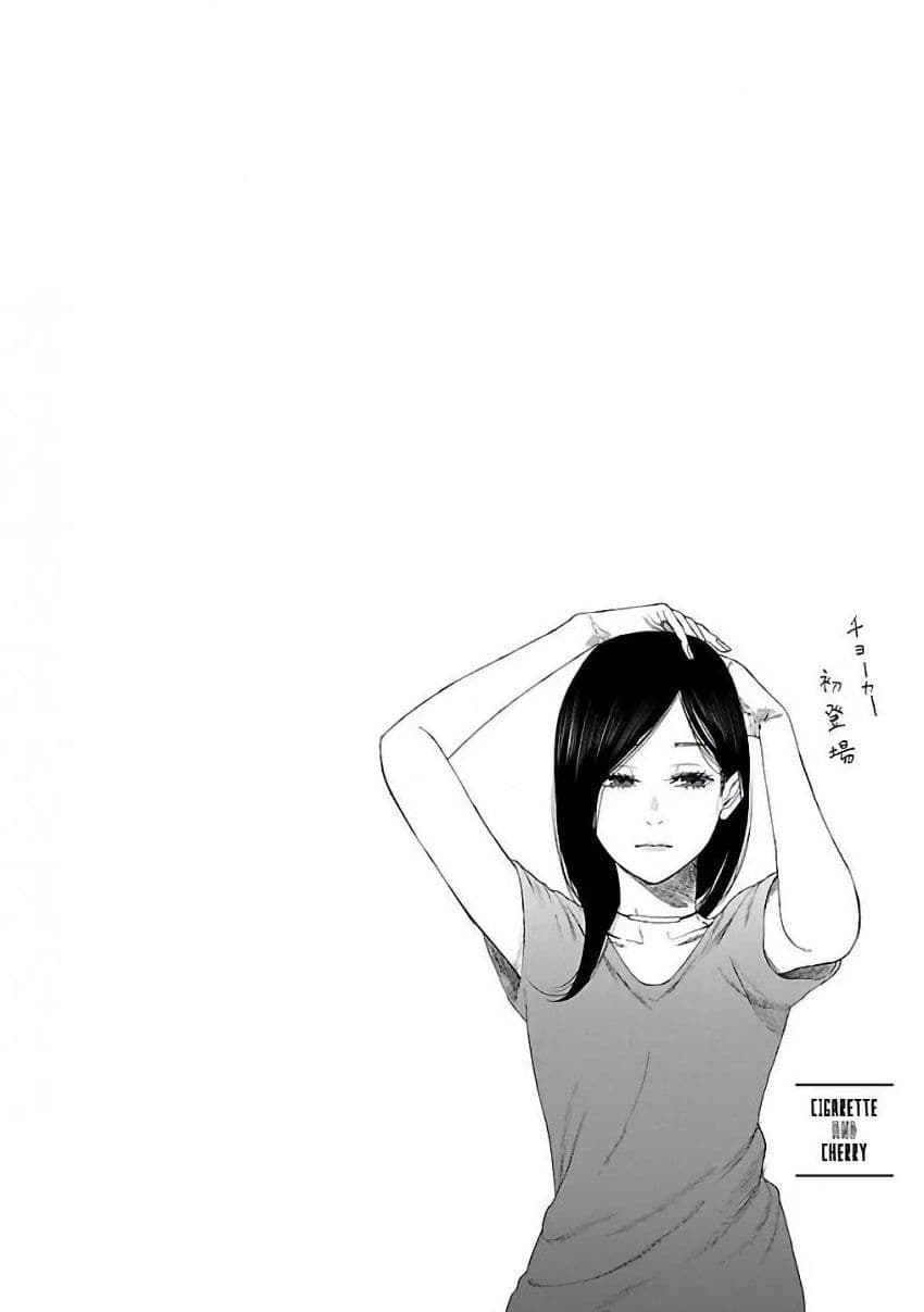 Cigarette & Cherry 4-คนทั่วไป