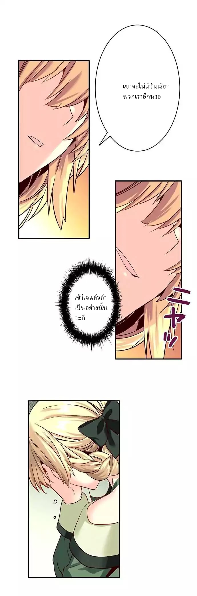Circle Zero's Otherworldly Hero Business 5-Counterattack's Muzzle