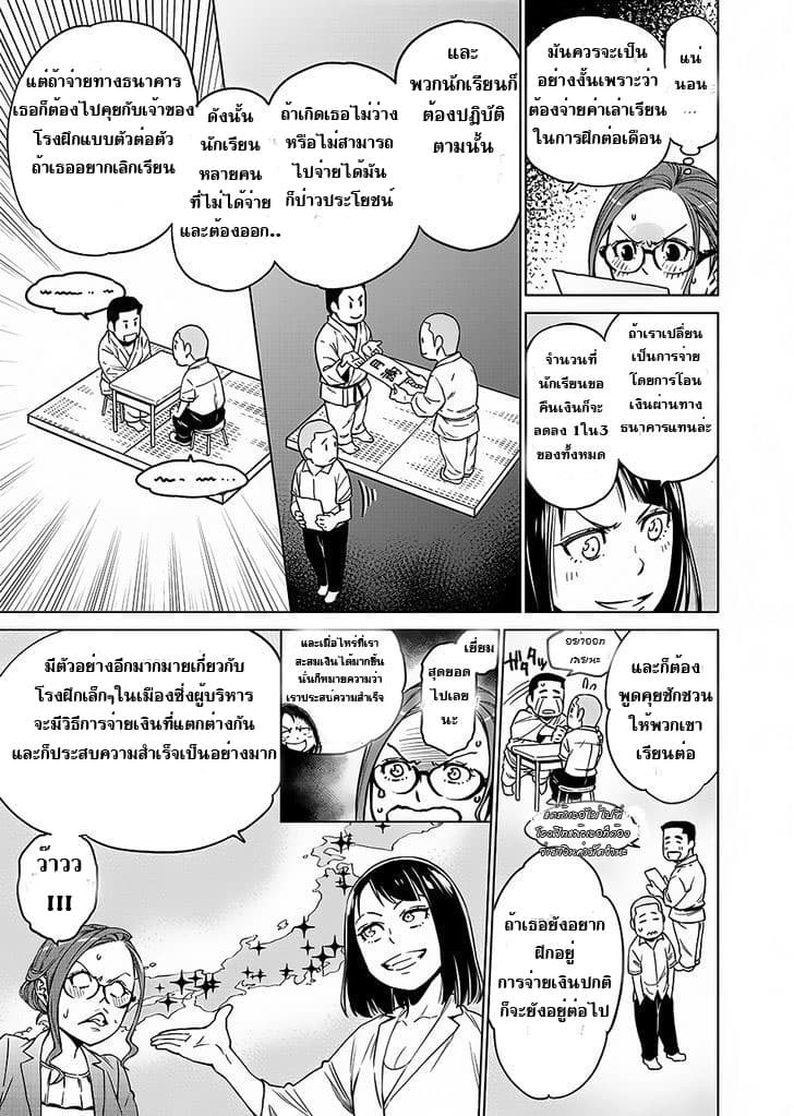 Dolkara 2-2