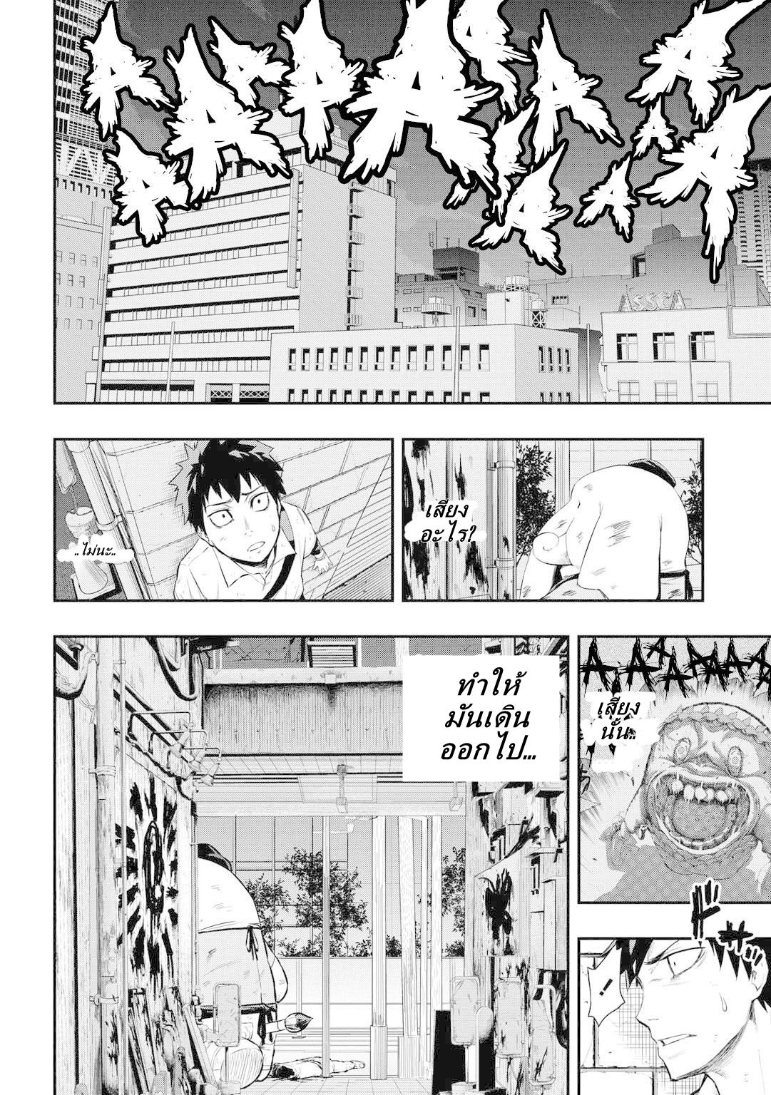 Pygmalion 3-3