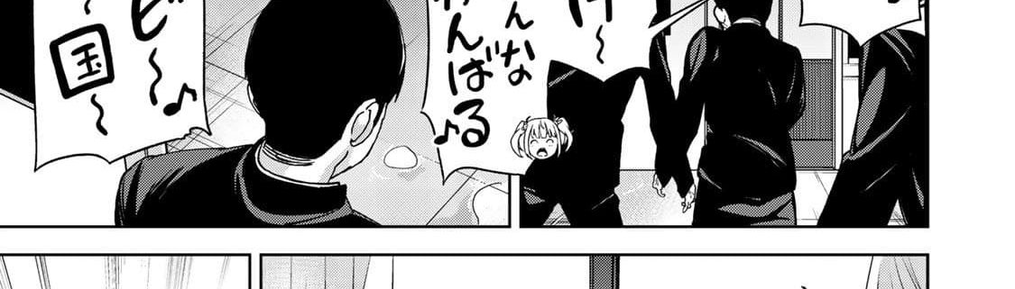 KINGDOM OF "Z" 5-5