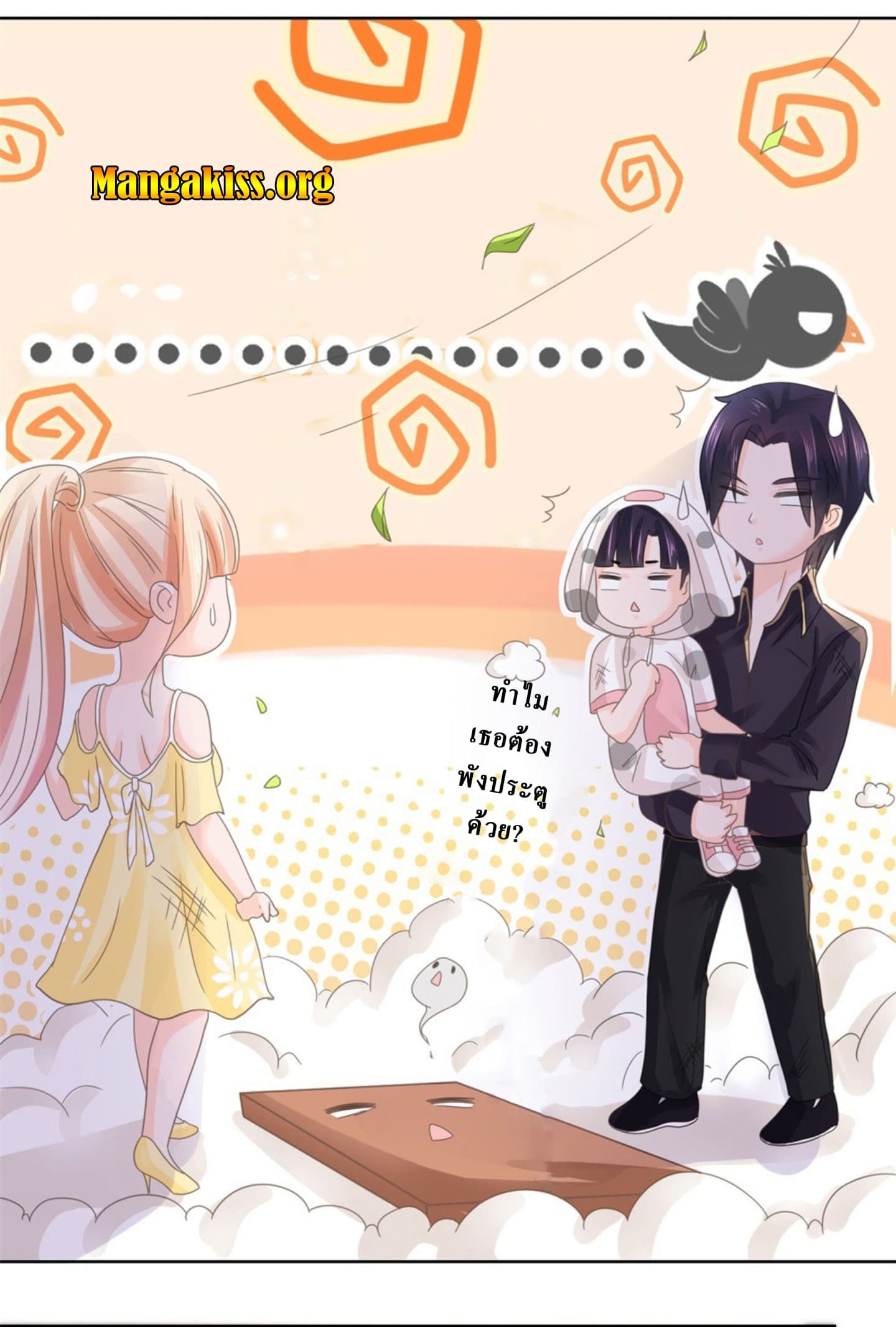 The Lovely Wife And Strange Marriage แผนรักลวงใจ 10-10