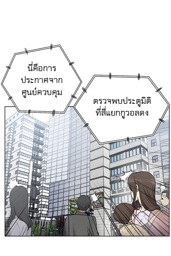 Reverse Villain 1-1