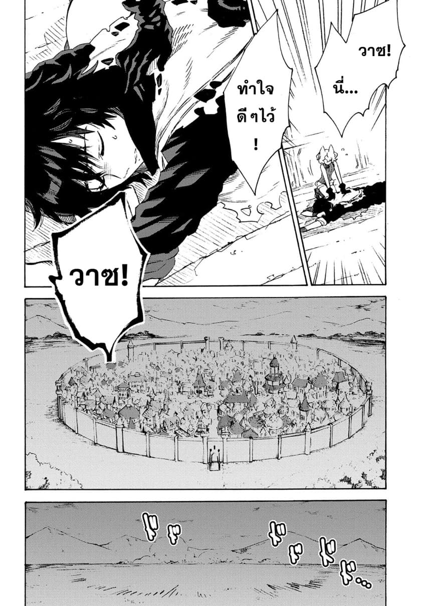 Sono Mono. Nochi ni... (Reboot) 12-12
