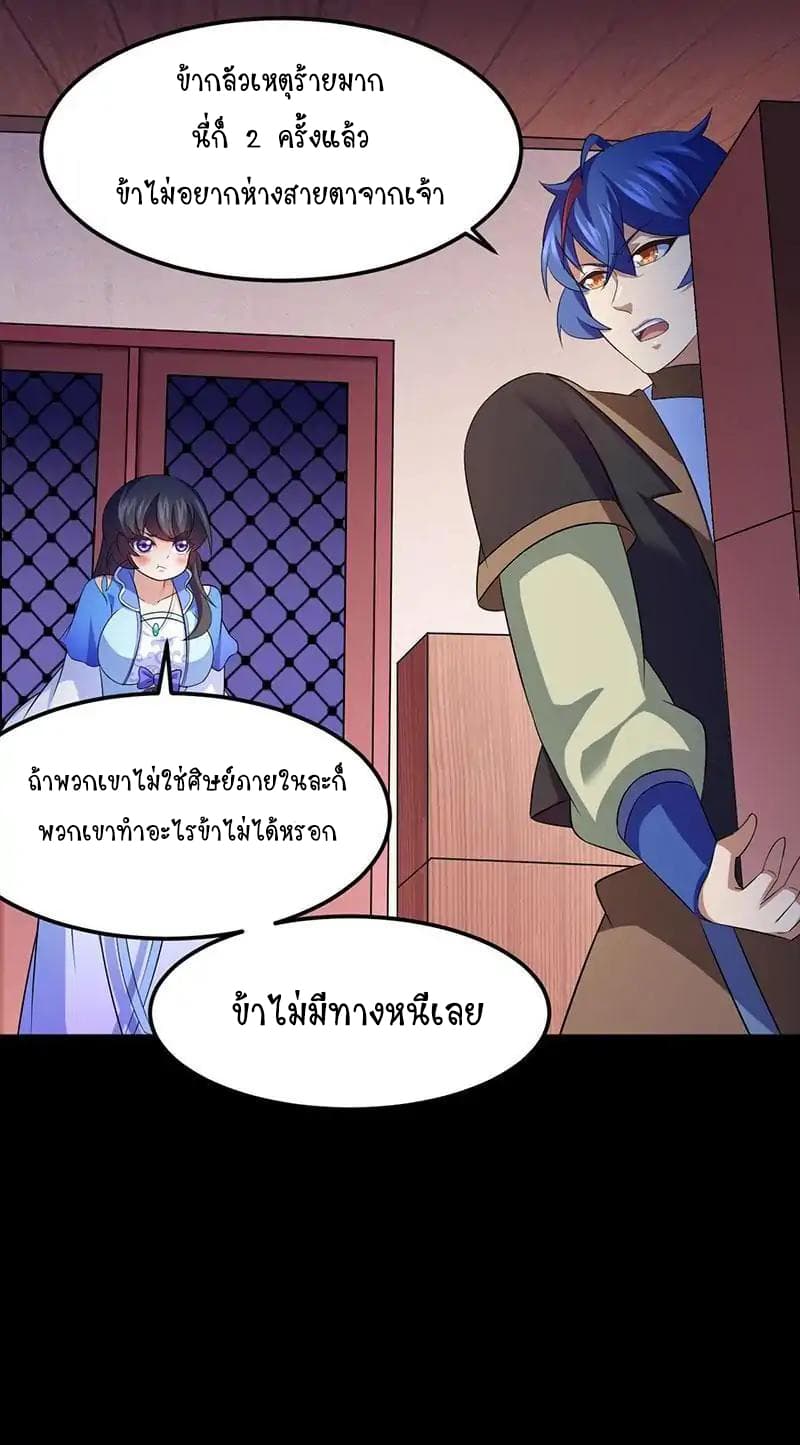 WuDao Du Zun 81-81
