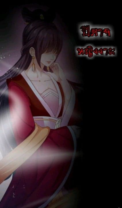 Dark Tales 0-0